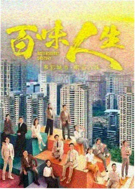深夜电台城市光影专辑封面